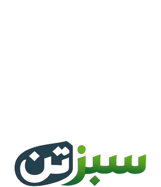 فروشگاه اینترنتی سبزتن